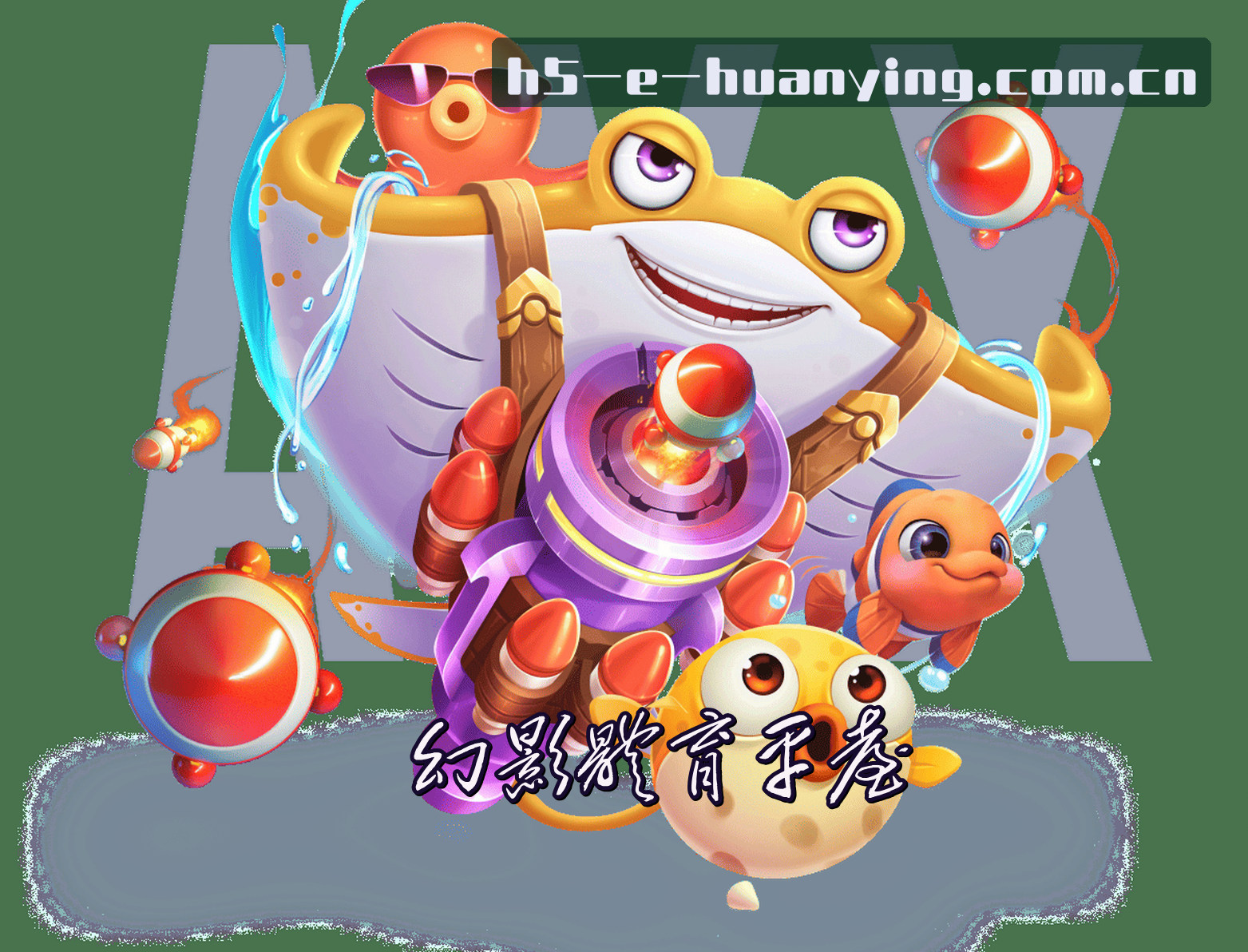 幻影体育官方网站